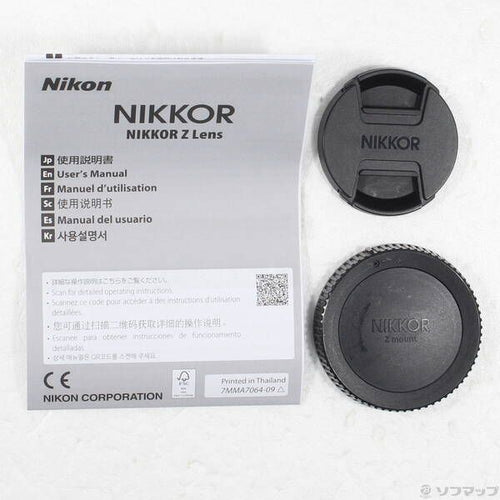 Nikon Lens (Zoom) Nikkor Z F 2 198