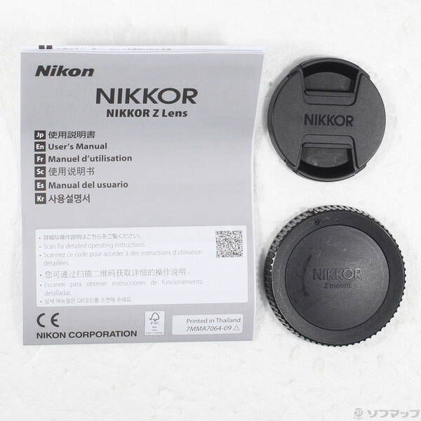 Nikon Lens (Zoom) Nikkor Z F 2 198