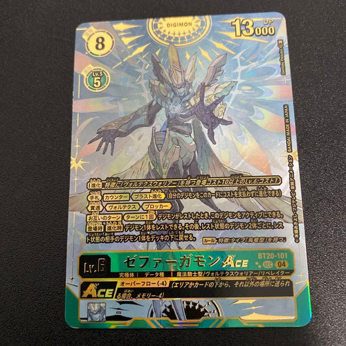 Digimon Card Game Ace 2