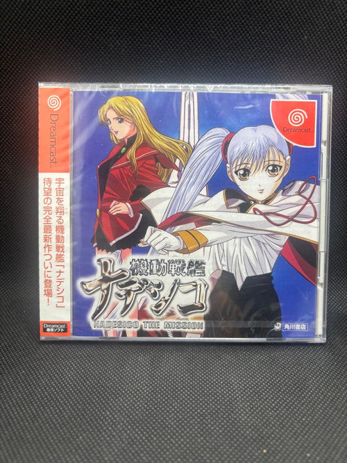 Sega Soft Dc Nadesico The Mission