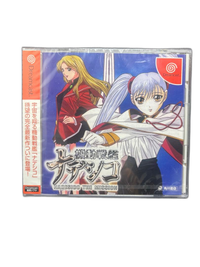 Sega Soft Dc Nadesico The Mission