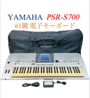 Yamaha Others 61 Psr-S700