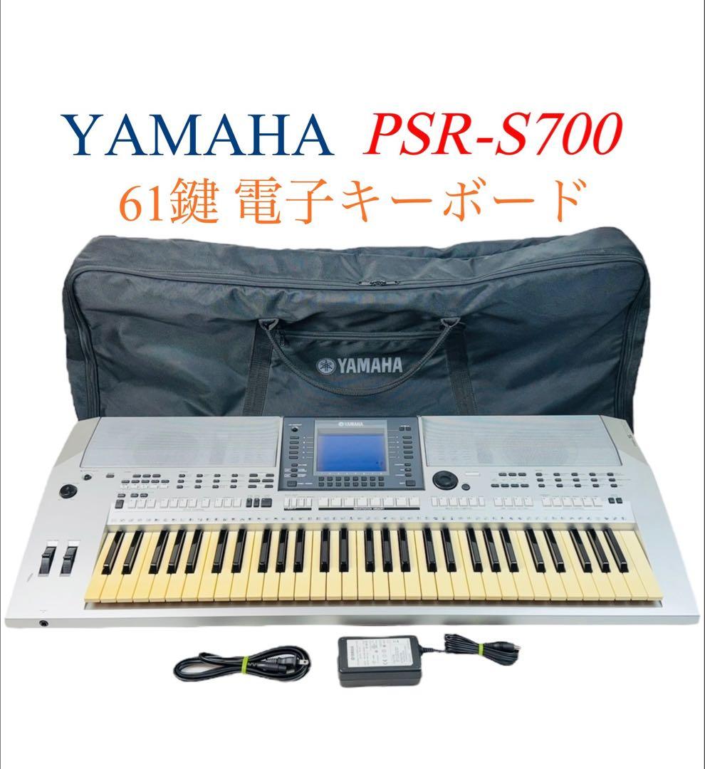 Yamaha Others 61 Psr-S700