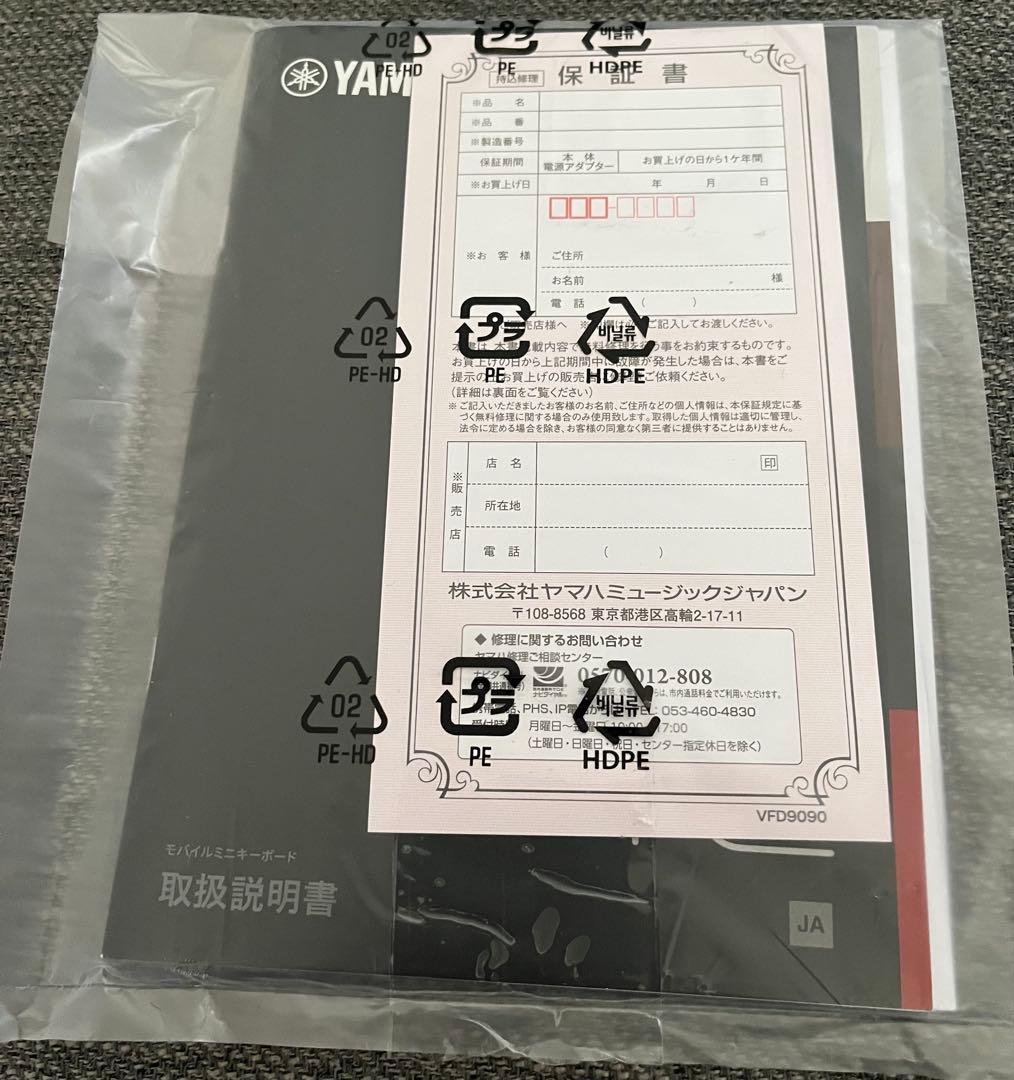 Yamaha Others Reface Yc