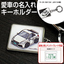 Key Ring Ii Gx100 Jzx100