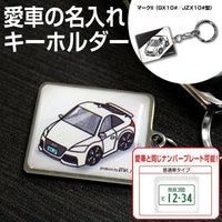 Key Ring Ii Gx100 Jzx100