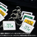 Key Ring Ii Gx100 Jzx100