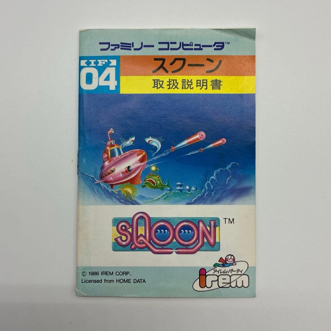 Famicom Games