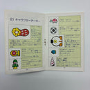 Famicom Games