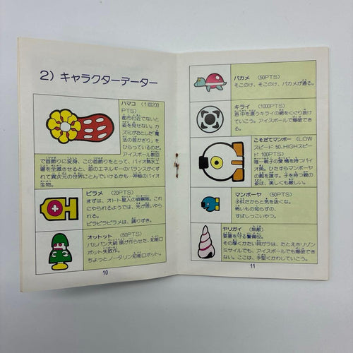 Famicom Games