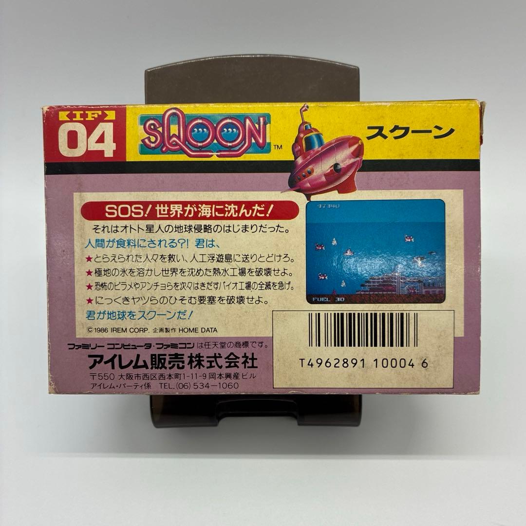 Famicom Games