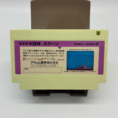 Famicom Games