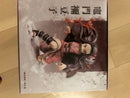Other Artfx J 1/8