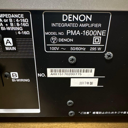 Premium Amplifier Usb-Dac Denon Pma-1600Ne