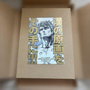 Illustration Collections -Ultimate-