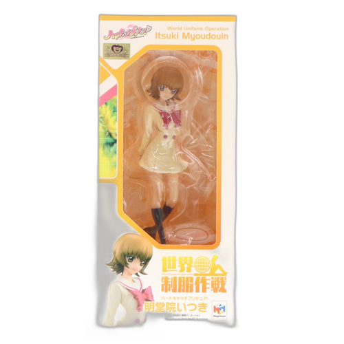 Megahouse Others 1/10