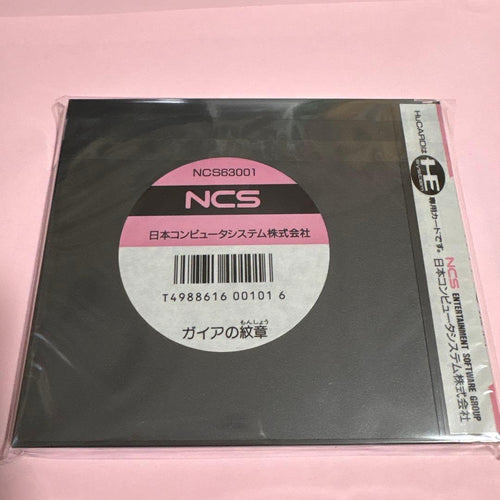 Nec Soft Pc Hucard