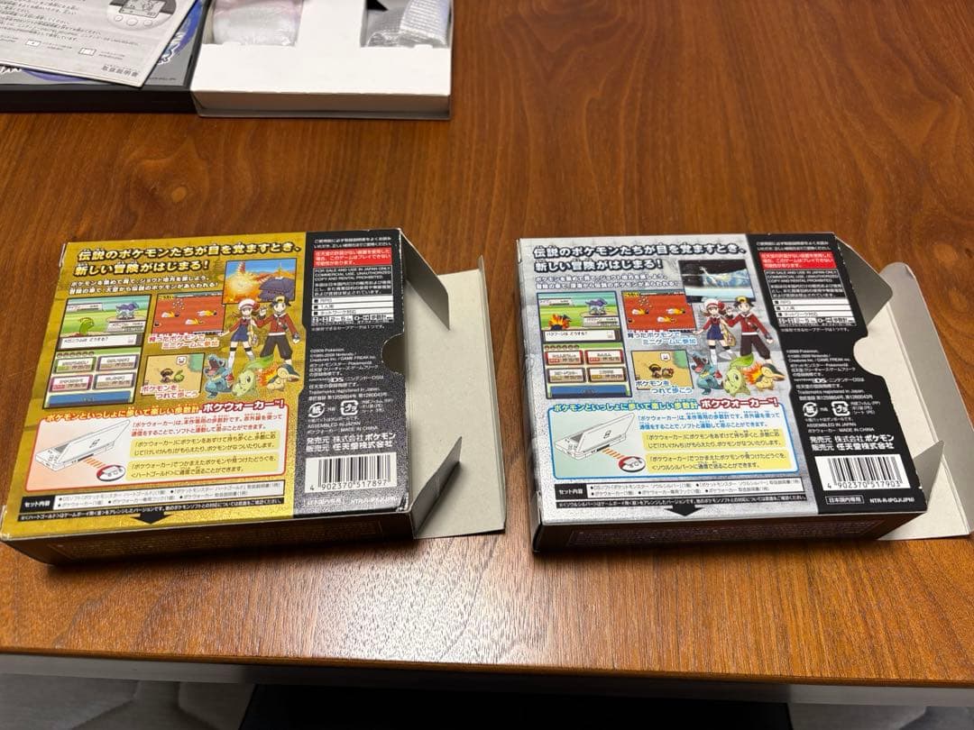 Games (Physical)