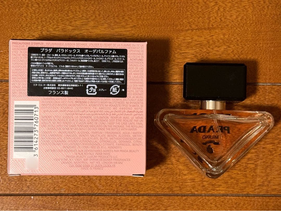 Prada Perfume (Women) Paradoxe 30Ml