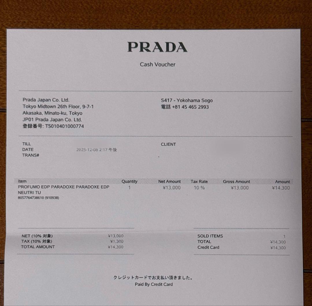 Prada Perfume (Women) Paradoxe 30Ml