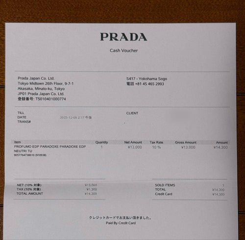 Prada Perfume (Women) Paradoxe 30Ml