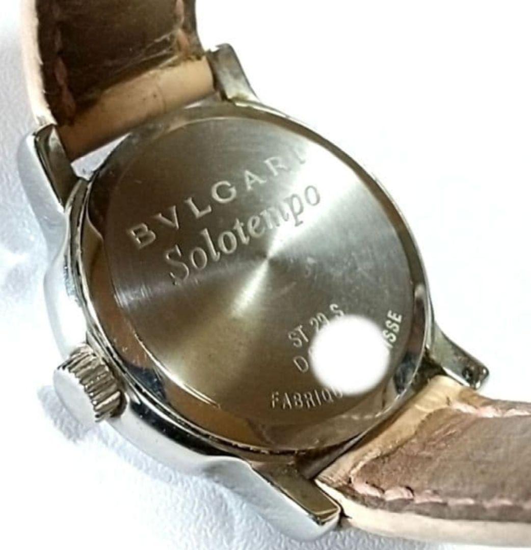 Bvlgari Quartz Watches St29S