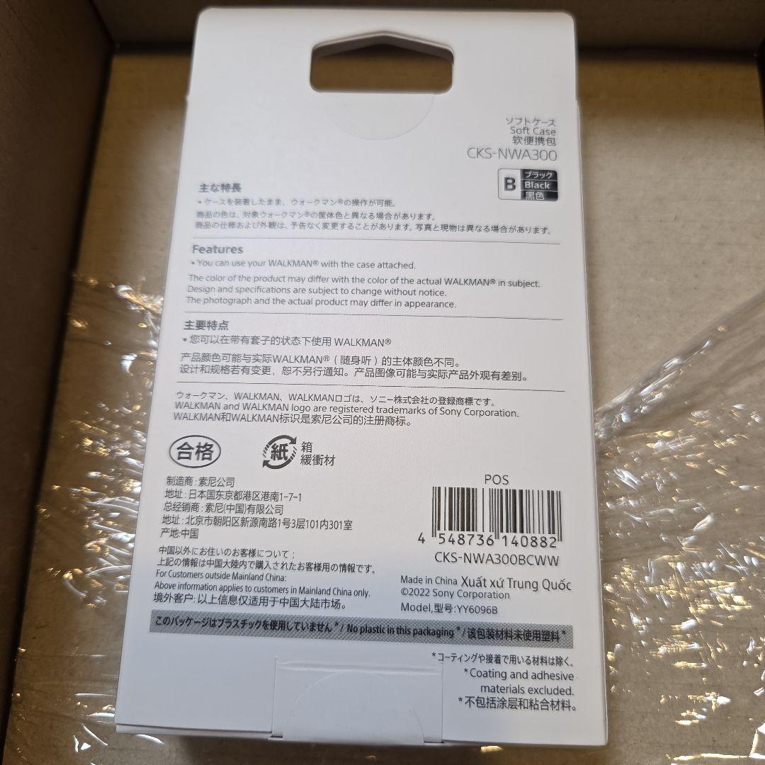 Sony Digital Audio Players Cks-Nwa300