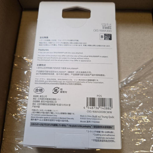 Sony Digital Audio Players Cks-Nwa300