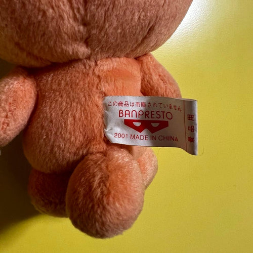 Banpresto Stuffed Animal Body 2001