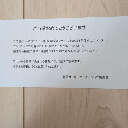 Youth Manga 2021.04 2022.03