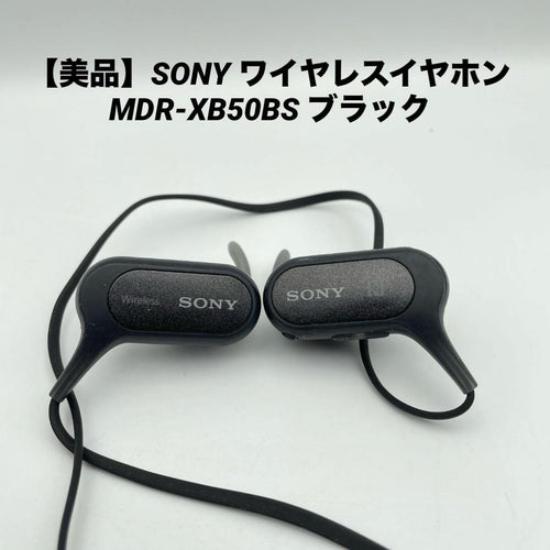 Sony Wireless Headphones Mdr-Xb50Bs