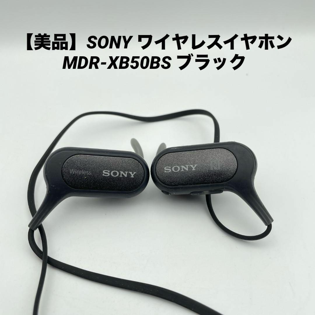 Sony Wireless Headphones Mdr-Xb50Bs