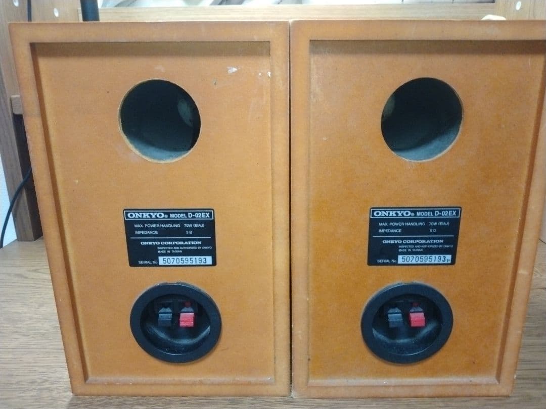 Speakers Onkyo D-02Ex