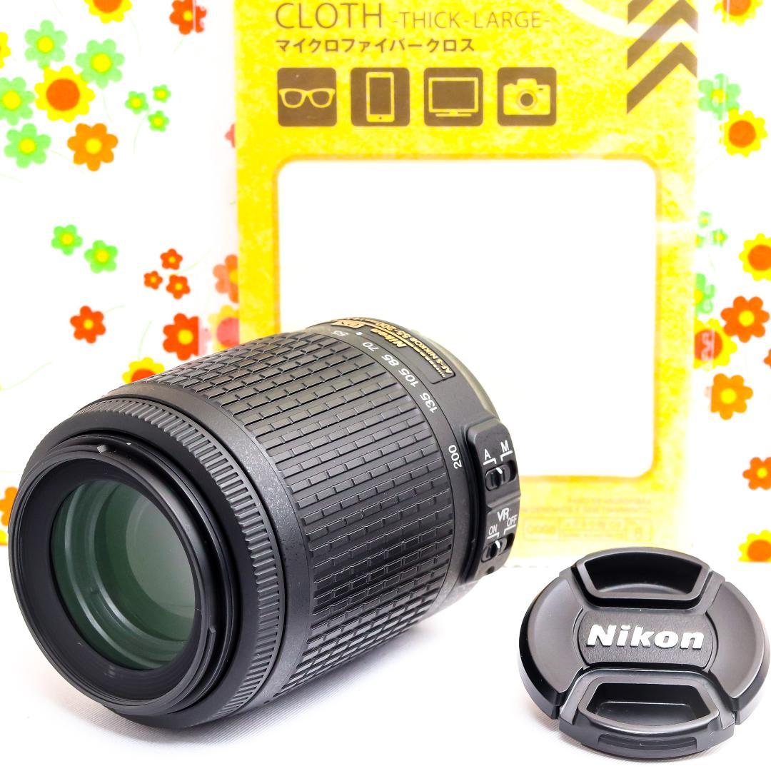 Nikon Lens (Zoom) Af-S 55-200M