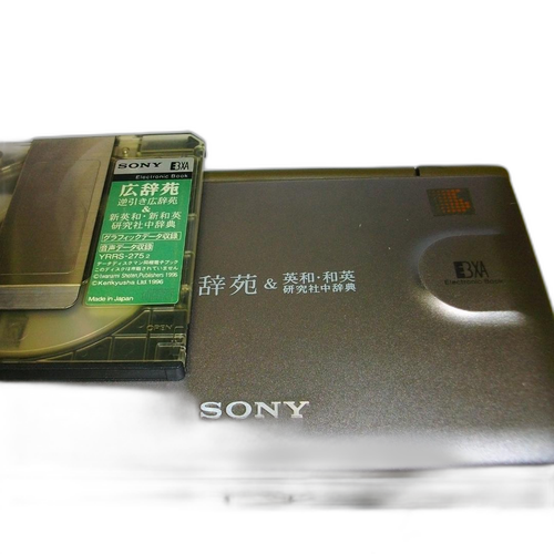 Sony E -Book Leader Body Datadiscman Dd-55.