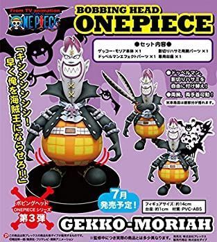 Others One Piece