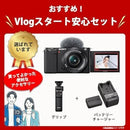 Mirrorless Interchangeable Lips Sony( Vlog Vlogcam Aps-C Zv-E10