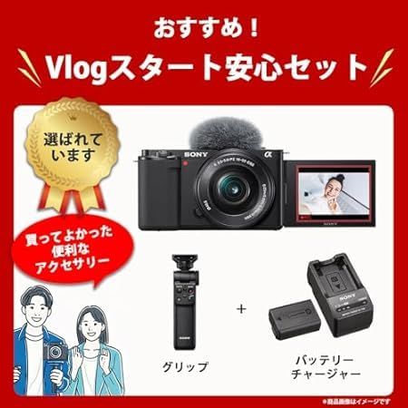 Mirrorless Interchangeable Lips Sony( Vlog Vlogcam Aps-C Zv-E10
