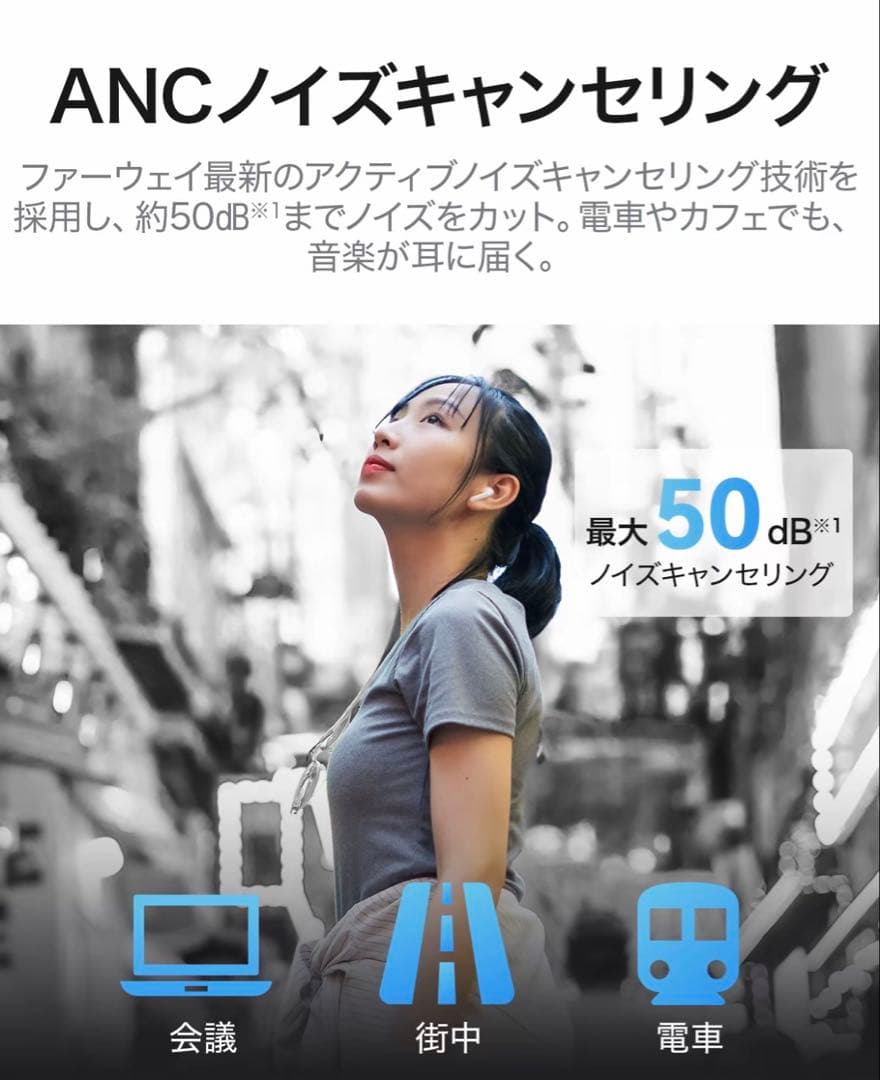 Huawei Wireless Earphones Freebuds Se 4