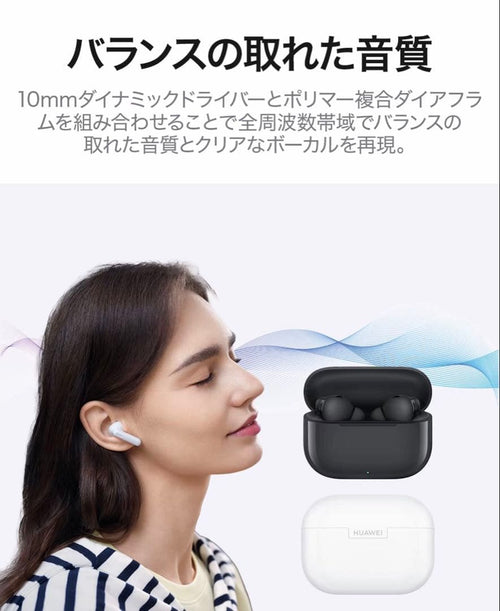 Huawei Wireless Earphones Freebuds Se 4
