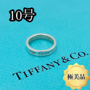 Tiffany Rings 1837 10