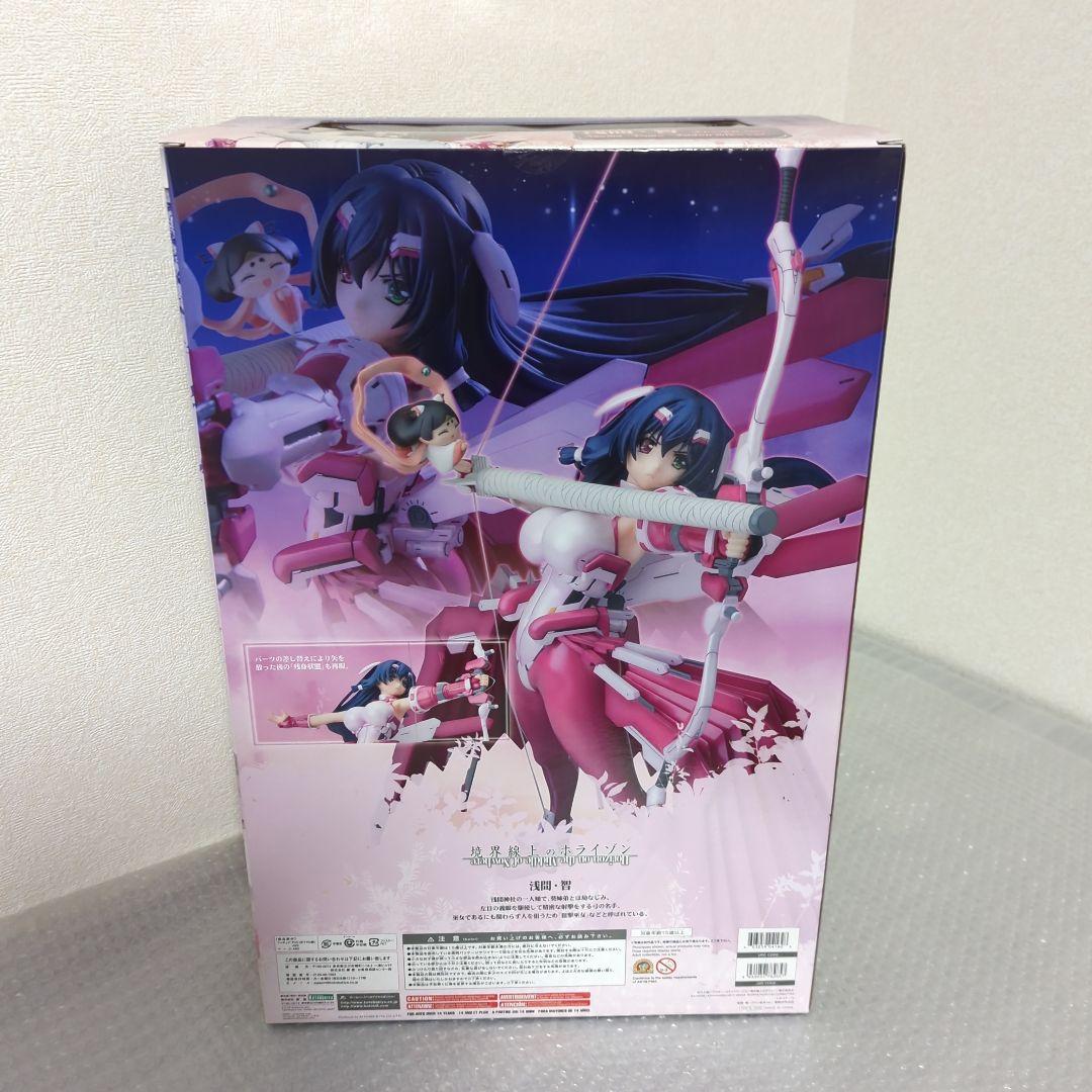 Kotobukiya Others Ver. 1/8