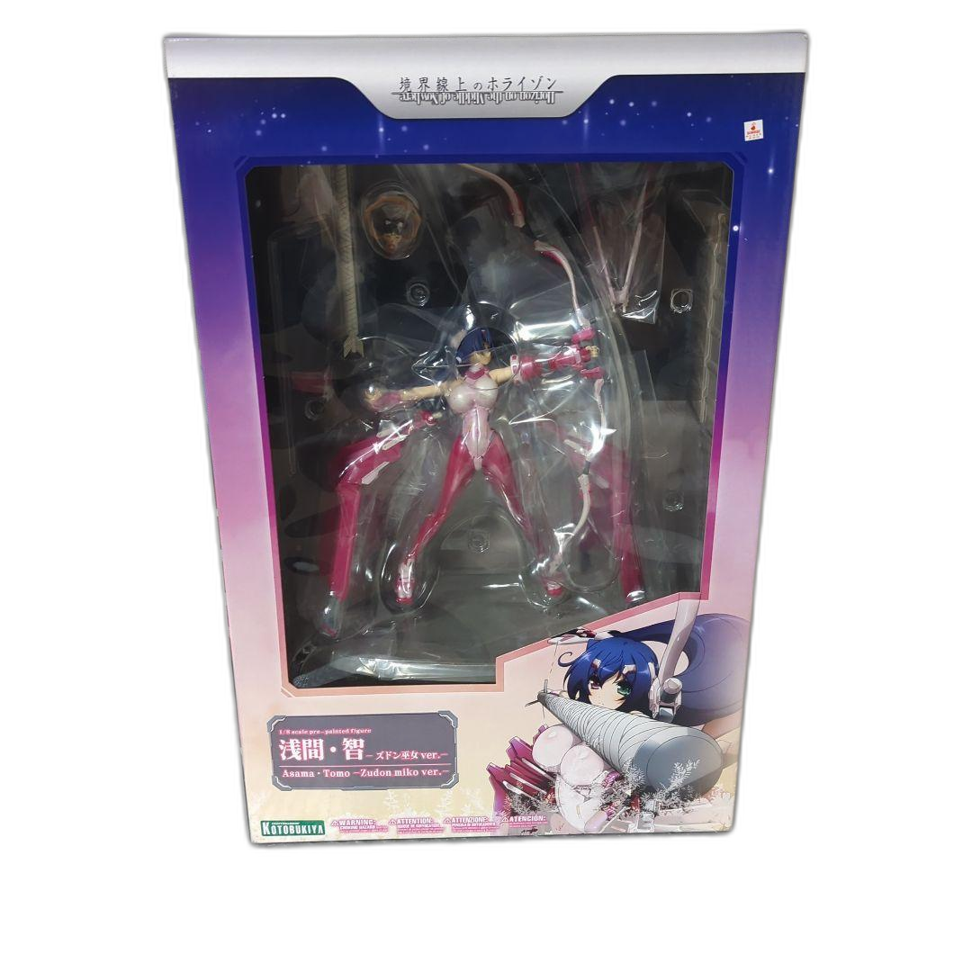 Kotobukiya Others Ver. 1/8
