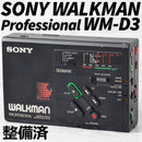 Sony Cassette Player Walkman Wm-D3 Tr42