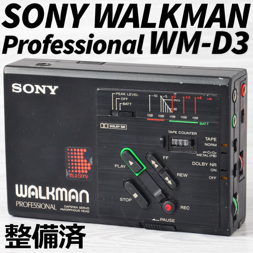 Sony Cassette Player Walkman Wm-D3 Tr42