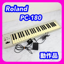 Roland Midi Keyboard Pad Pc-180