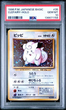 Pokemon Card Game Psa10 1 035 1996