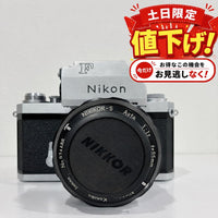 Nikon Slr Cameras (Film) F Nikkor-S Auto55Mmf1.2