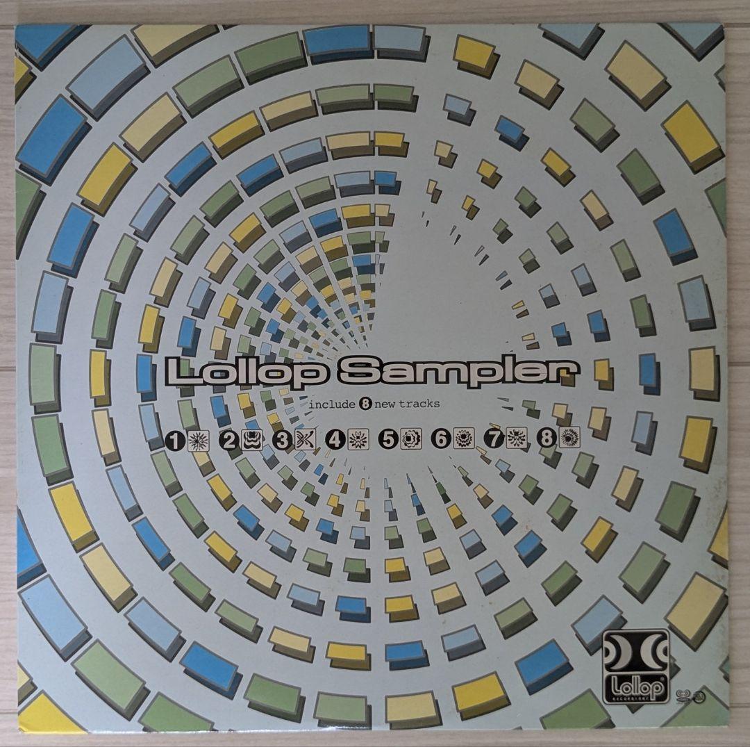 Japanese Music Lollop Sampler 2Lp