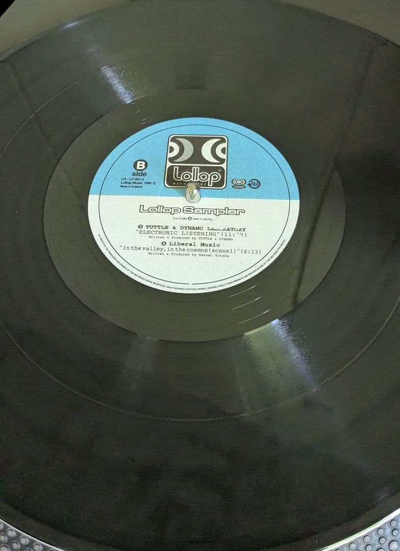 Japanese Music Lollop Sampler 2Lp